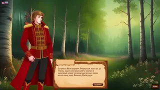 Скриншот 7 к игре Vasilisa the Wise