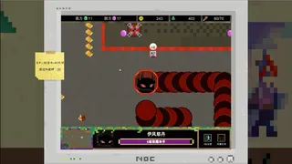 Скриншот 3 к игре 网瘾少年2005 Internet addicted youth 2005