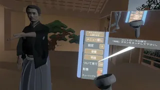 Скриншот 4 к игре SENJU