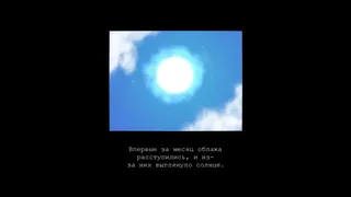 Скриншот 1 к игре this morning I decided to die