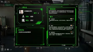 Скриншот 6 к игре 险恶游戏（Sinister Games）