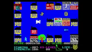 Скриншот 1 к игре Paws (CPC/Spectrum)
