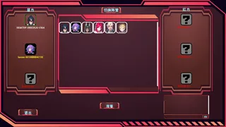 Скриншот 1 к игре 缘起