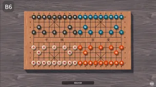 Скриншот 1 к игре все шахматы