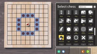 Скриншот 6 к игре все шахматы