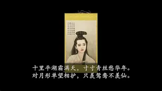 Скриншот 1 к игре 倩女幽魂2023