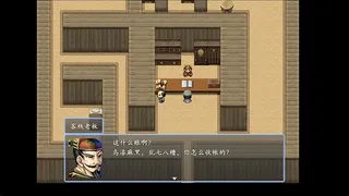Скриншот 4 к игре 倩女幽魂2023