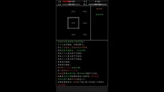 Скриншот 6 к игре 自由江湖