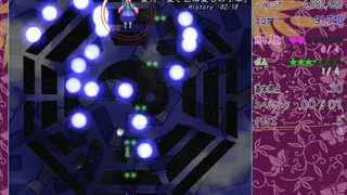 Скриншот 2 к игре 秦こころ弾幕連