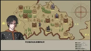 Скриншот 6 к игре 叶碎/Leaf fragments