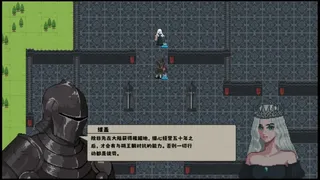 Скриншот 7 к игре 叶碎/Leaf fragments