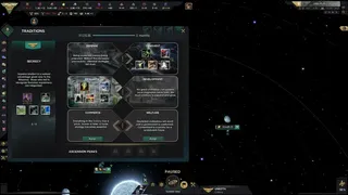 Скриншот 5 к игре Star Trek: Infinite