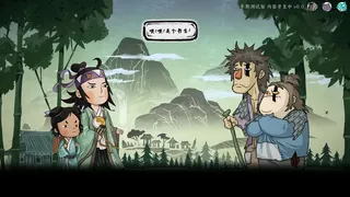 Скриншот 1 к игре Talker Tales