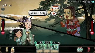 Скриншот 2 к игре Talker Tales