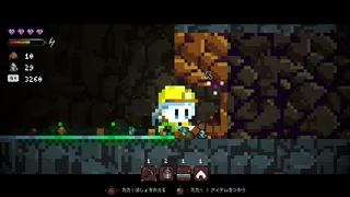 Скриншот 4 к игре Gluck