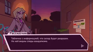 Скриншот 4 к игре Vanova's Stories