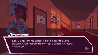 Скриншот 7 к игре Vanova's Stories