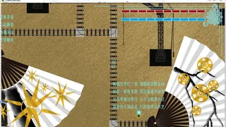 Скриншот 2 к игре 临   第一部分“假作真”篇