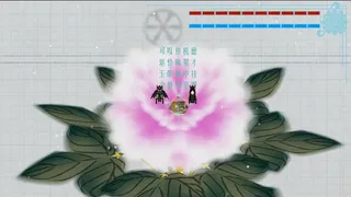 Скриншот 3 к игре 临   第一部分“假作真”篇