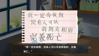 Скриншот 2 к игре 人偶工坊