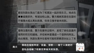 Скриншот 5 к игре 人偶工坊