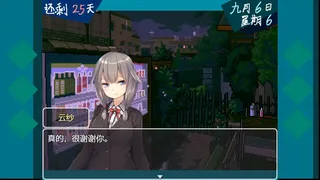Скриншот 1 к игре 恶魔契约者 Demon Contract Warrior