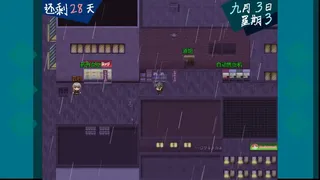 Скриншот 6 к игре 恶魔契约者 Demon Contract Warrior