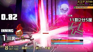 Скриншот 3 к игре 実録パワフル野球拳スラッガー山田