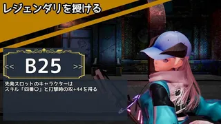 Скриншот 5 к игре 実録パワフル野球拳スラッガー山田