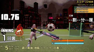 Скриншот 8 к игре 実録パワフル野球拳スラッガー山田