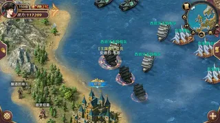 Скриншот 2 к игре 航海紛爭