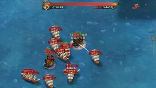 Скриншот 5 к игре 航海纷争