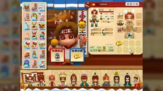 Скриншот 3 к игре 三國立志傳3