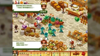 Скриншот 4 к игре 三國立志傳3