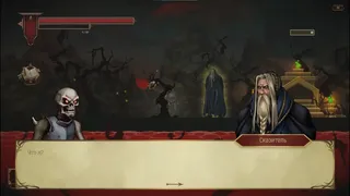 Скриншот 2 к игре Soulbind: Tales Of The Underworld