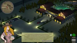 Скриншот 2 к игре Saddle Up and Drive