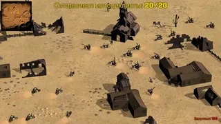 Скриншот 4 к игре Saddle Up and Drive