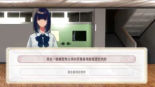 Скриншот 2 к игре 走失的2012