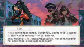 Скриншот 5 к игре 走失的2012