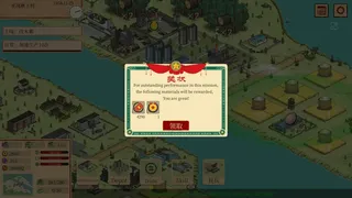 Скриншот 8 к игре Солнечная деревня