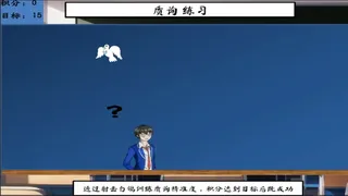 Скриншот 4 к игре 辩游记