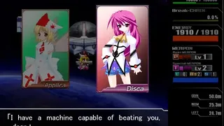 Скриншот 5 к игре Lethal Application リーサルアプリケーション