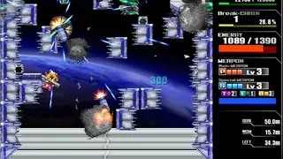 Скриншот 6 к игре Lethal Application リーサルアプリケーション