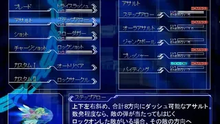 Скриншот 5 к игре LethalCrisis リーサルクライシス