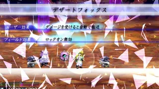 Скриншот 2 к игре Lethal Crisis  Proto Sphere リーサルクライシスプロトスフィア