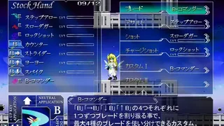 Скриншот 6 к игре Lethal Crisis  Proto Sphere リーサルクライシスプロトスフィア