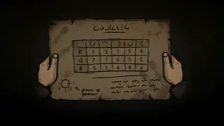 Скриншот 5 к игре Creepy Tale: Some Other Place