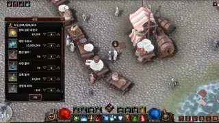 Скриншот 5 к игре Demon Hunter