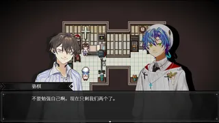 Скриншот 1 к игре 白昼梦 · 心象病院
