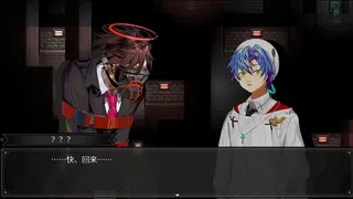 Скриншот 2 к игре 白昼梦 · 心象病院